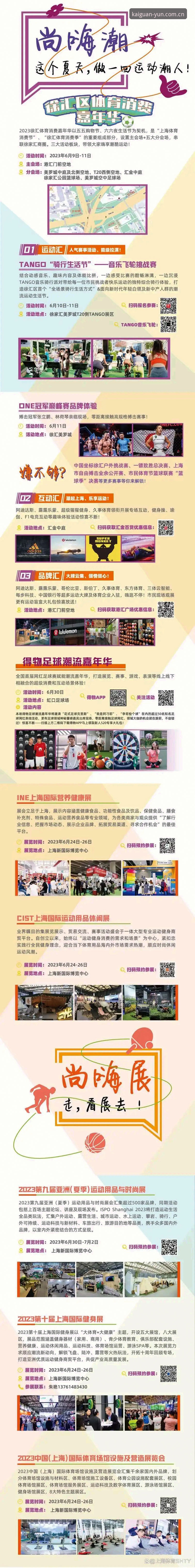 开云体育注册入口 开运体育平台注册入口完整指南:从下载到登录的全流程解析