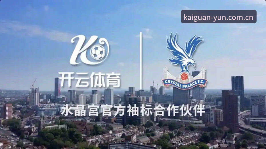 开云体育怎么注册?资深玩家分享开运体育平台从零上手的实战心得