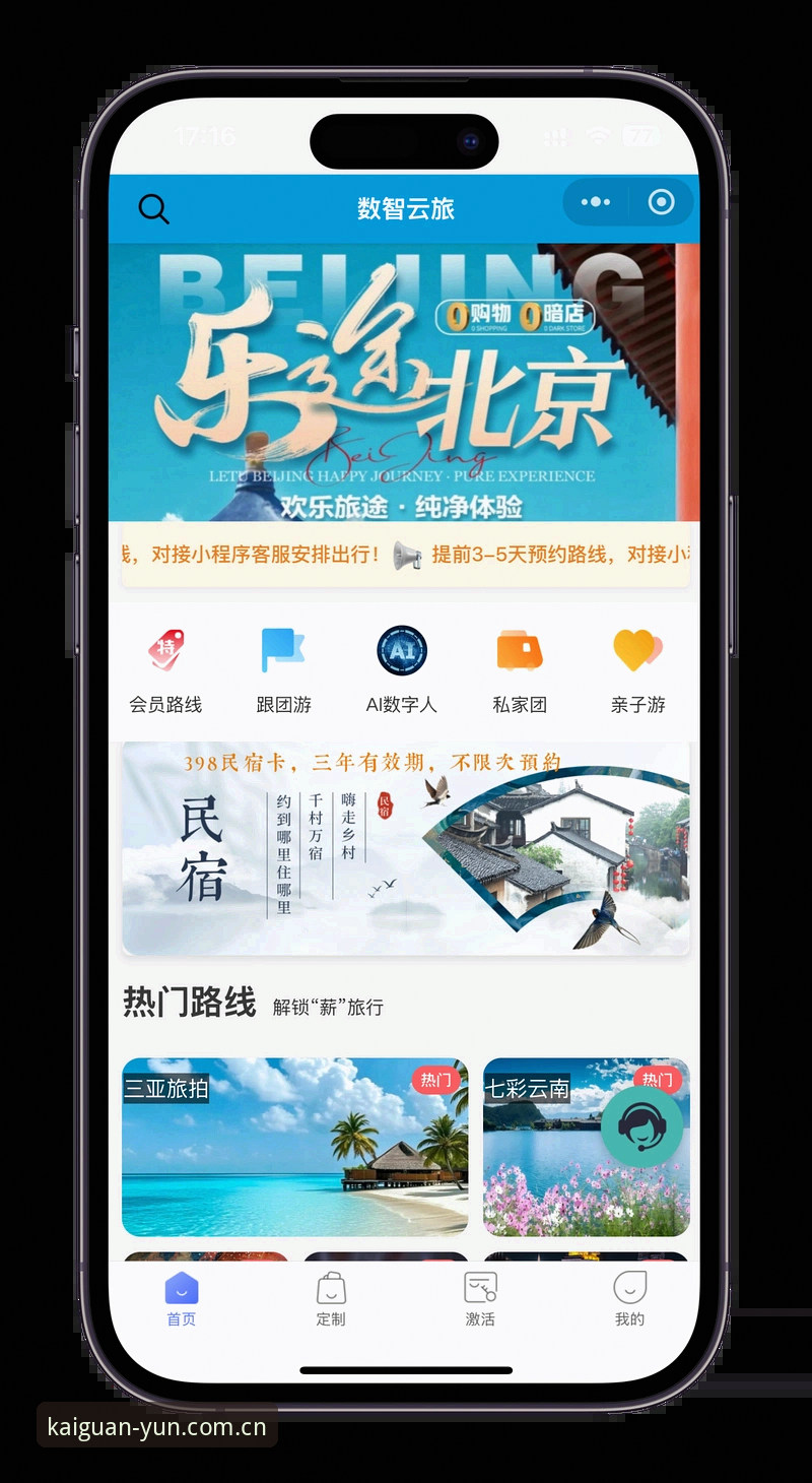 开运体育平台最新动态：从用户孙悦的体验看开云体育app如何重塑移动娱乐新标准